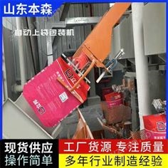 全自動定量包裝機智能稱重系統(tǒng)