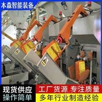 干粉砂漿全自動定量稱重閥口袋包裝設(shè)備