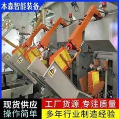 全自動閥口袋包裝機可按需定制