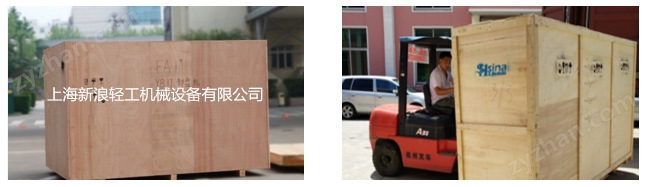 自動軟管食品灌裝機