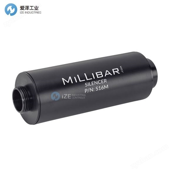 MILLIBAR消音器S16M
