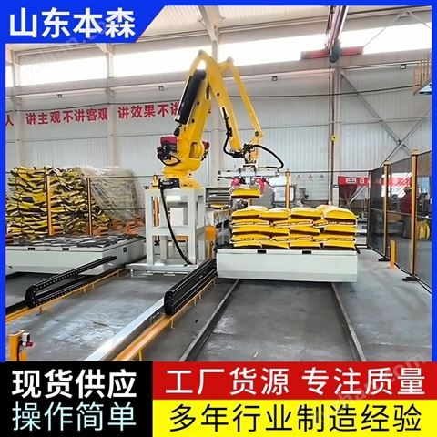 水溶肥顆粒本森關(guān)節(jié)機(jī)器人碼垛機(jī)