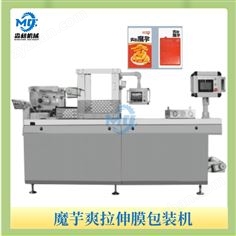 魔芋爽拉伸膜包裝機