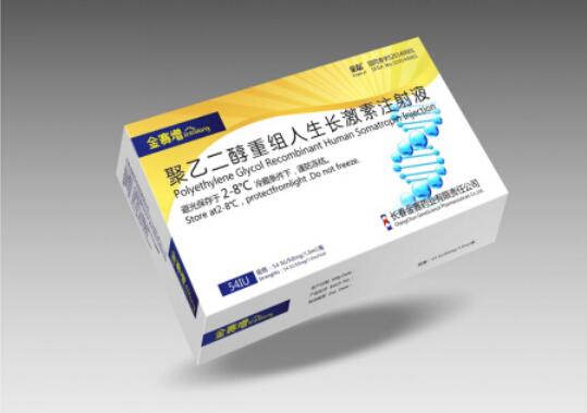 赛增重组人生长激素患者和家长倾向的水剂