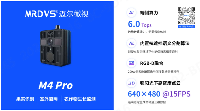 QQ20250716-181540.png
