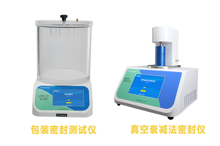 藥品包裝檢測儀器和檢測項目有哪些