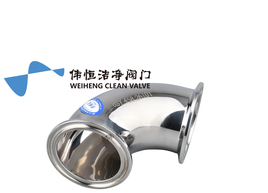 衛(wèi)生級(jí)管件的標(biāo)準(zhǔn)