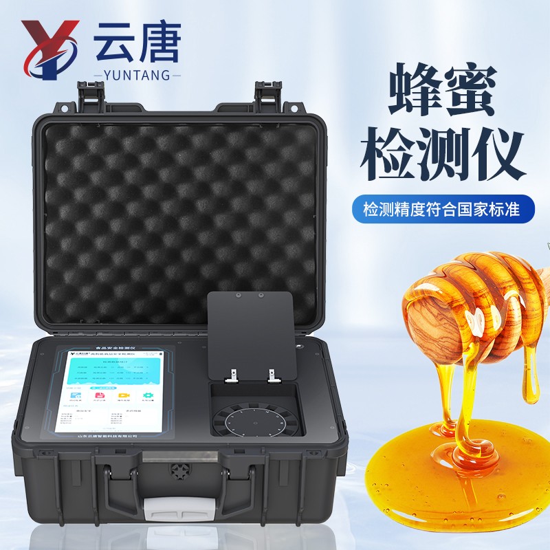 蜂蜜主圖 (4).jpg