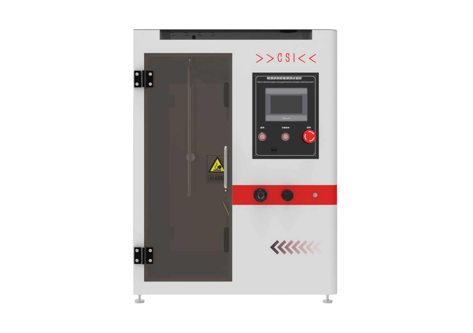 CSI-233Z阻燃纸和纸板燃烧试验仪