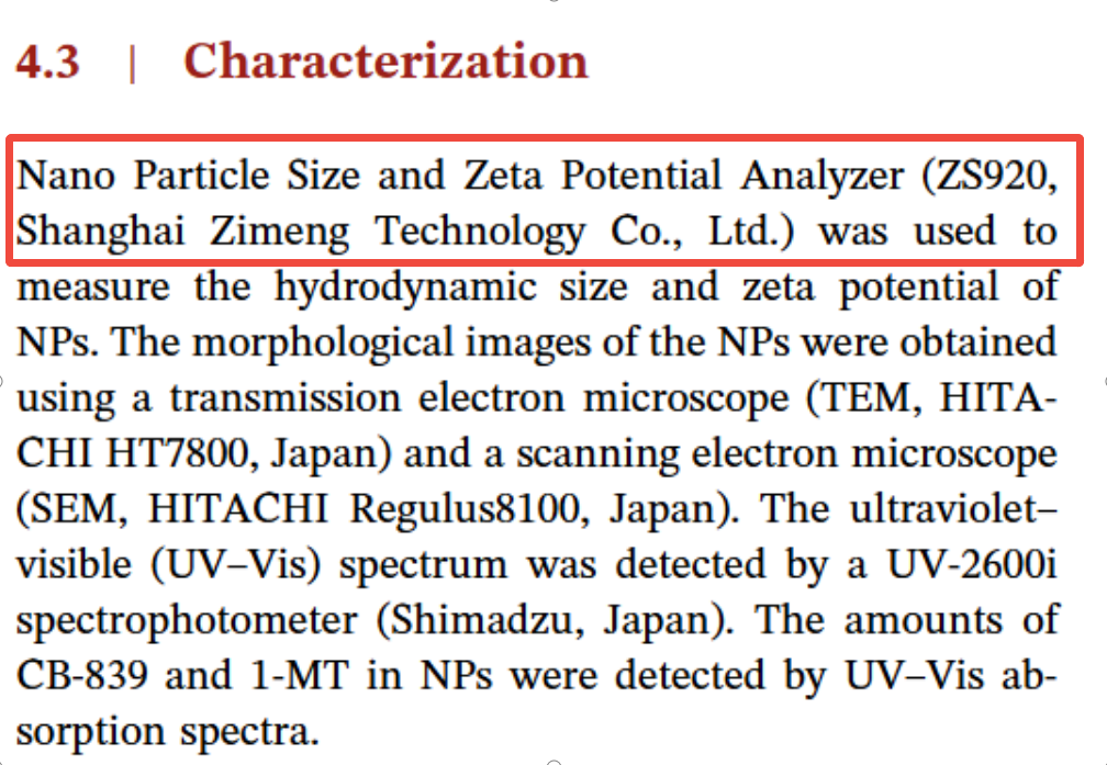 梓梦-ZS920助力抗肿瘤纳米颗粒的制备与学术期刊刊发