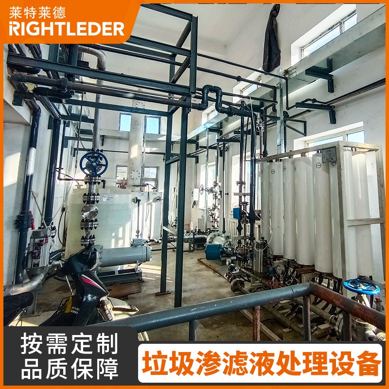 垃圾滲濾液處理應用的DTRO膜法工藝