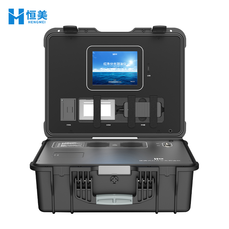 便攜式測(cè)油儀