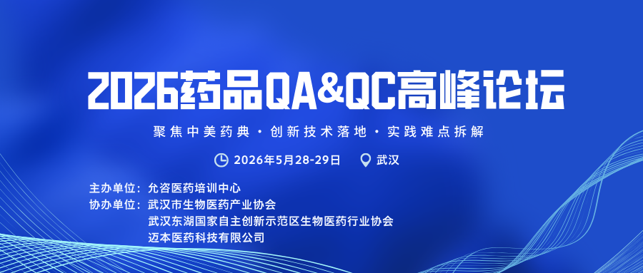 五月展會預告｜KANOMAX三展齊發，護航潔凈合規新征程