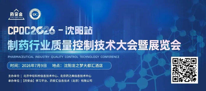 诚意邀约，再聚两市——续写质量管控新篇章，众测与您不见不散