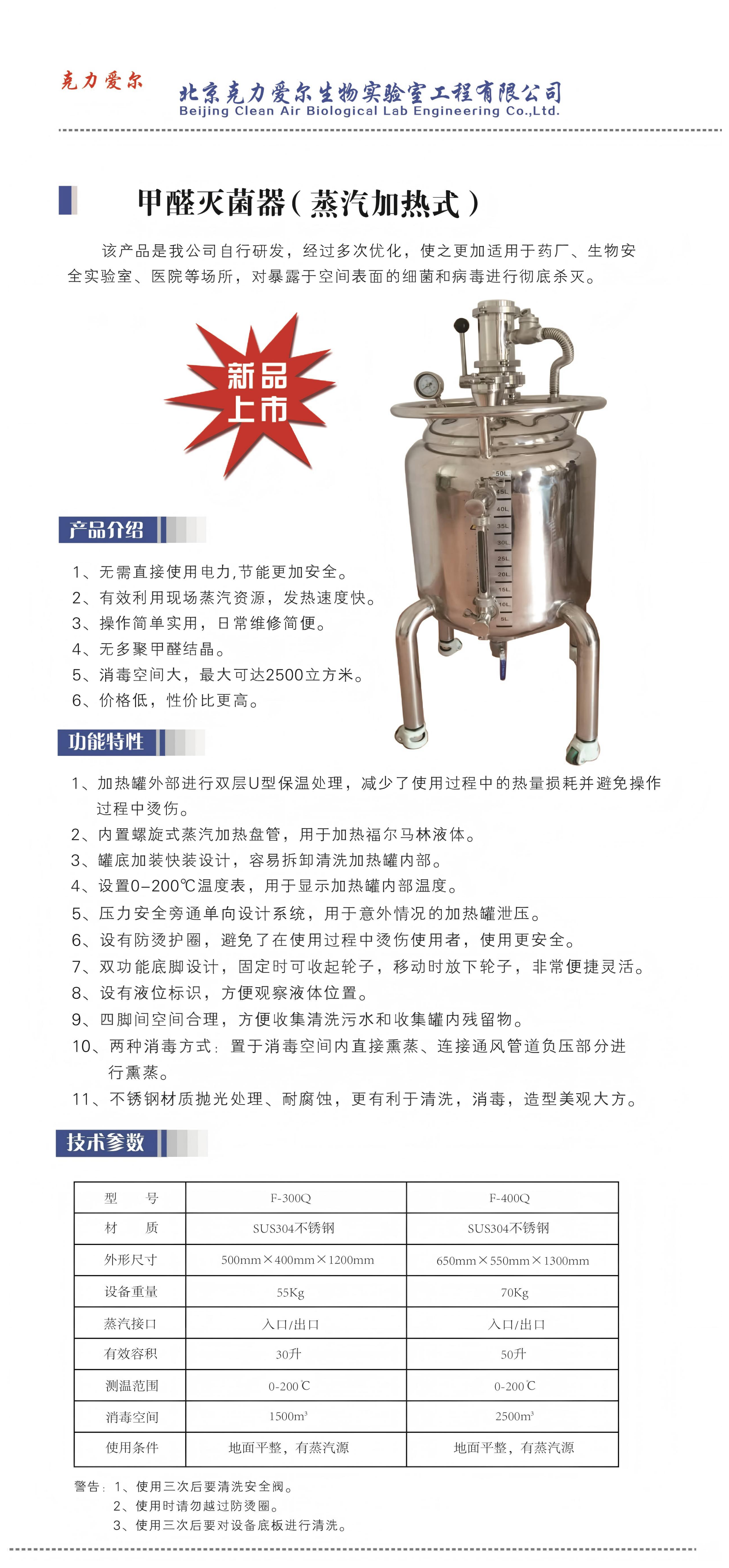 WPS拼图2.png