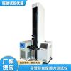 導管導絲摩擦力測試儀