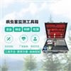 松材線蟲(chóng)調(diào)查工具設(shè)備