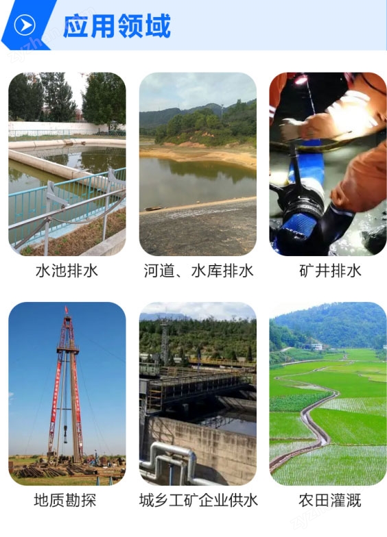 浮筒泵8.jpg
