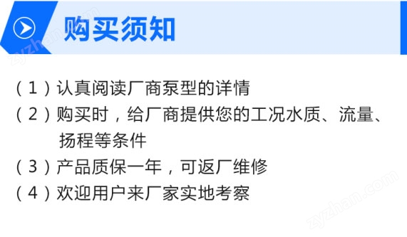 浮筒泵13.jpg