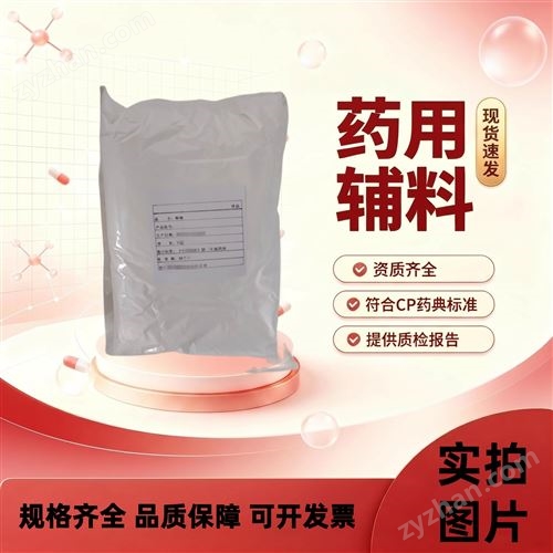 ҩ�ø��ϻƺ�����ҵ��׼25kg��װ