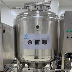 小型巴氏酸奶加工設備 全自動牛奶生產線