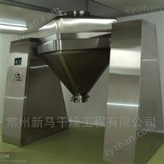 SZG-2000型雙錐回轉真空干燥機 真空干燥設備