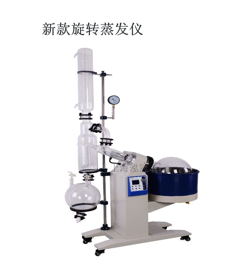 供應(yīng)旋轉(zhuǎn)蒸發(fā)儀50L