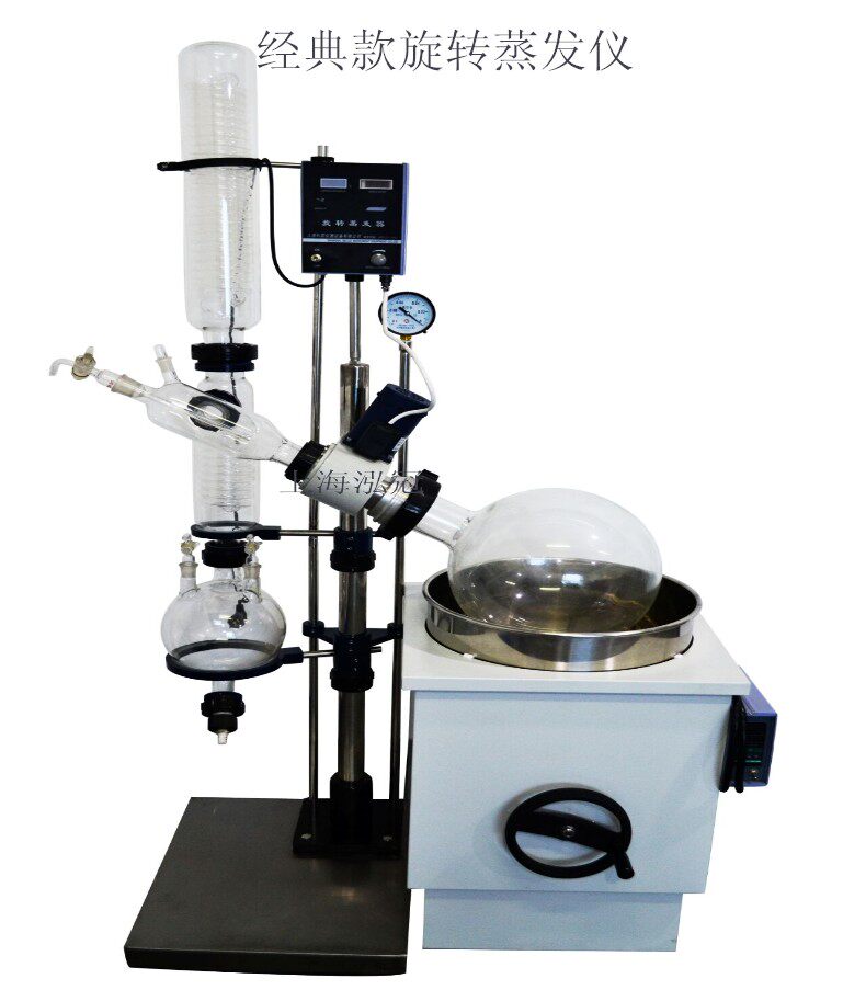 供應(yīng)旋轉(zhuǎn)蒸發(fā)儀50L